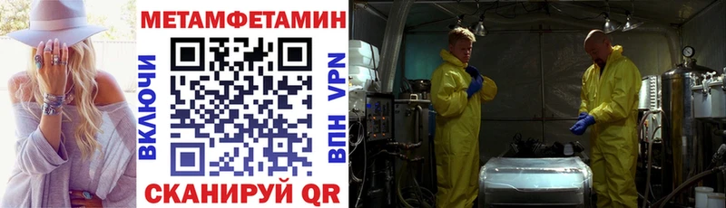 KRAKEN ссылка  Красноперекопск  Amphetamine VHQ 