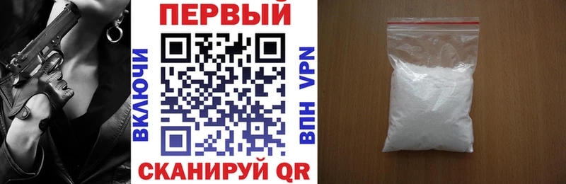 Амфетамин Розовый Красноперекопск