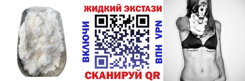 ссылка на мегу ССЫЛКА  Красноперекопск  Бутират оксибутират 