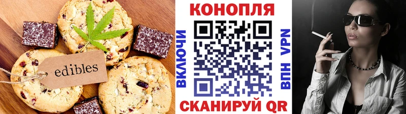 Еда ТГК конопля  цена   Красноперекопск 