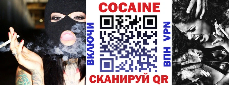 Cocaine Перу  магазин    Красноперекопск 