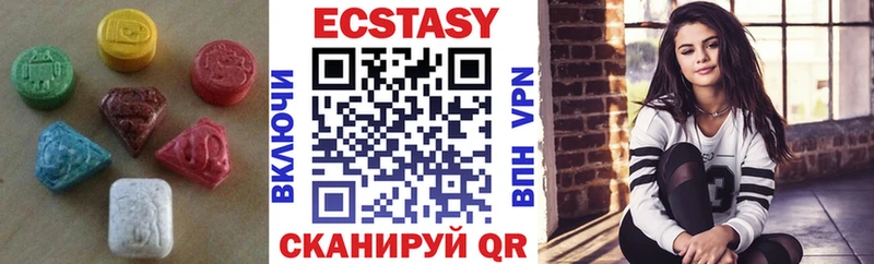 ЭКСТАЗИ Дубай  где купить   Красноперекопск 