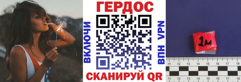 Героин герыч  МЕГА как зайти  Красноперекопск 