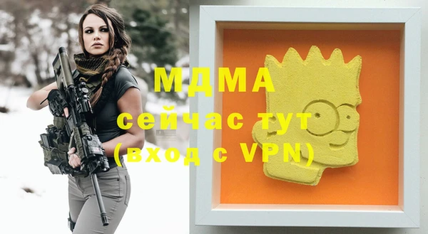 ALPHA PVP Беломорск