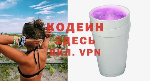ALPHA PVP Беломорск