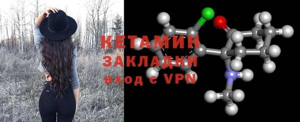 MDMA Premium VHQ Пестово