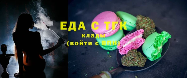 ALPHA PVP Беломорск