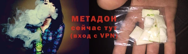 ALPHA PVP Беломорск