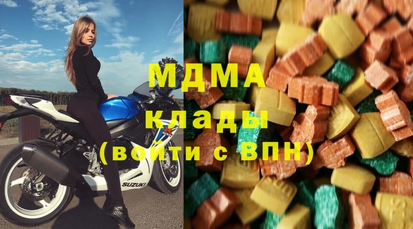 mdma Белоозёрский