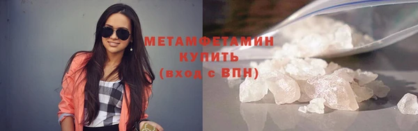 ALPHA PVP Беломорск