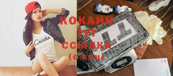 ALPHA PVP Беломорск
