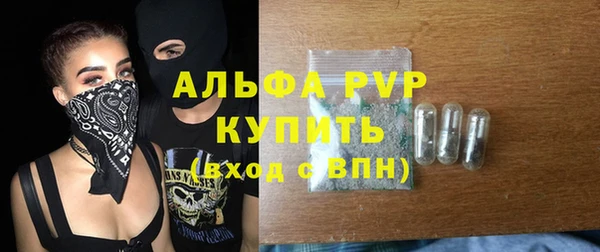 прущие крисы Переславль-Залесский