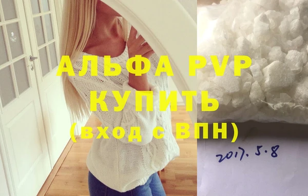 прущие крисы Переславль-Залесский
