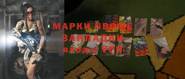 мефедрон мука Пересвет