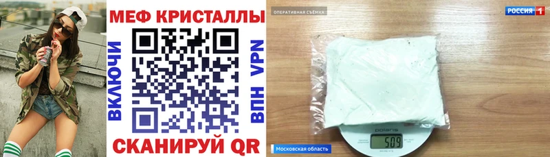 МЕФ VHQ  как найти   Красноперекопск 