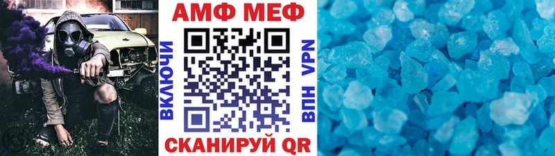 купить   Красноперекопск  Метамфетамин мет 