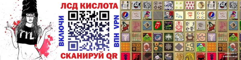 ссылка на мегу tor  Красноперекопск  Наркотические марки 1,8мг 