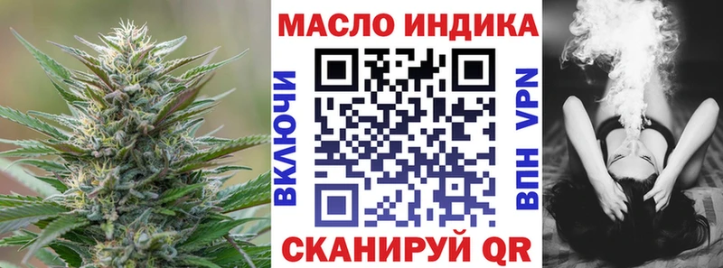 ТГК жижа  Красноперекопск 